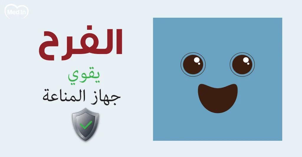 تاثير مشاعرك على جسمك